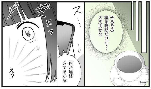 「ママ、助けて…」慌てて帰宅した母親を待っていたもの