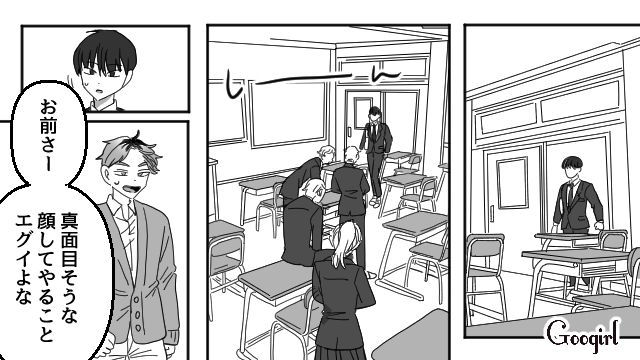 彼女を妊娠させたことが同級生にバレた中学生…「あなたは一からやり直すの」と母親に言われた話