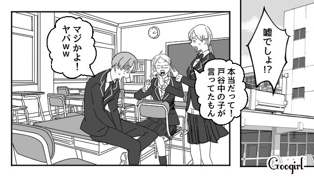 彼女を妊娠させたことが同級生にバレた中学生…「あなたは一からやり直すの」と母親に言われた話