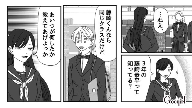 彼女を妊娠させたことが同級生にバレた中学生…「あなたは一からやり直すの」と母親に言われた話