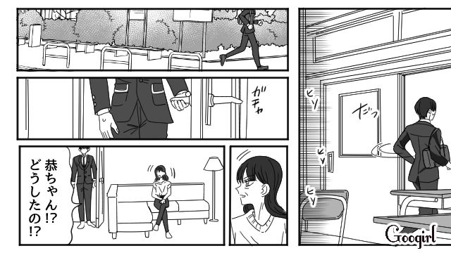 彼女を妊娠させたことが同級生にバレた中学生…「あなたは一からやり直すの」と母親に言われた話