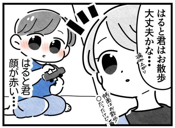 22-2 画像提供：まえだ永吉さん