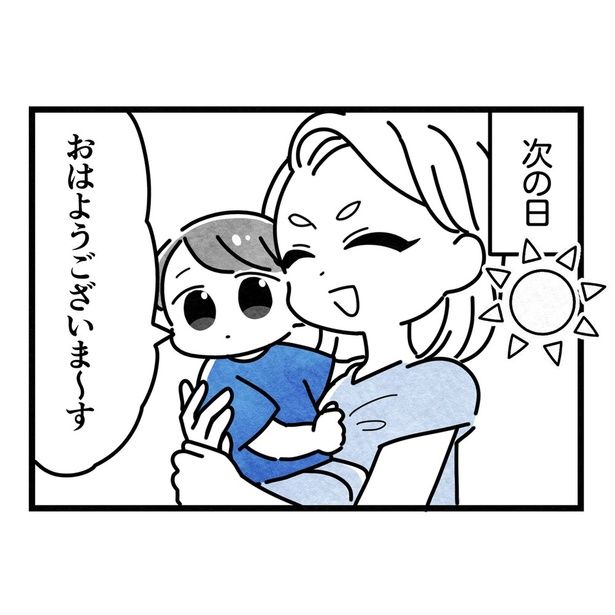『保護者支援もアンタ達の仕事でしょ？』21-1 画像提供：まえだ永吉さん