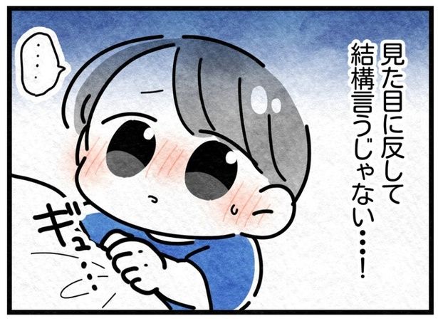25-6 画像提供：まえだ永吉さん
