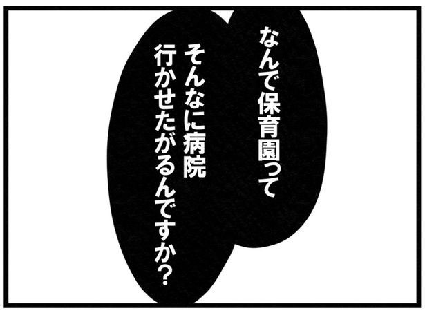 23-6 画像提供：まえだ永吉さん