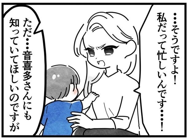 24-4 画像提供：まえだ永吉さん