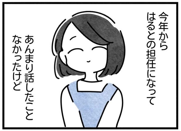 25-5 画像提供：まえだ永吉さん