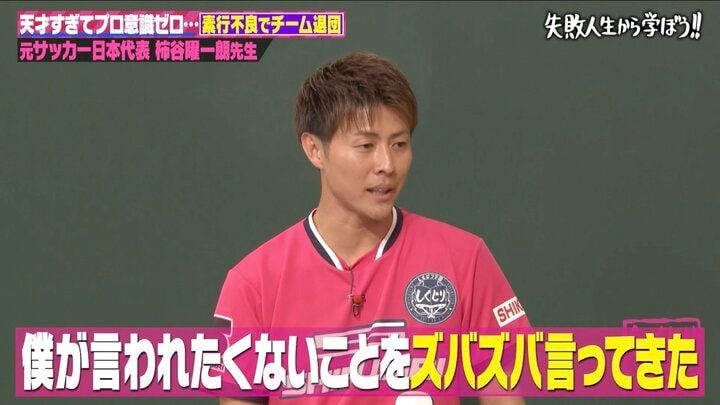 【写真・画像】初試合で2得点→翌日にチーム追放…
