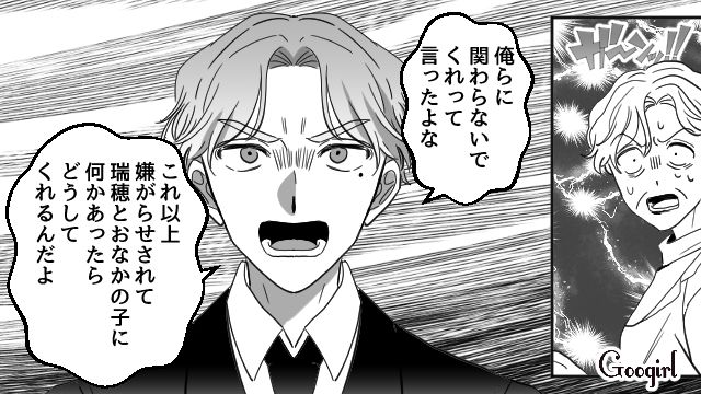 「二度と俺たちの前に現れるな！」夫が最低な義母に反撃してくれた話