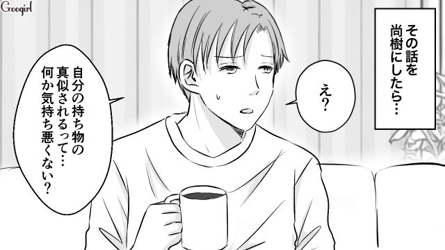 同い年ママ友にファッションを完コピされるも…「妹みたいで可愛い」プラスに捉えた話