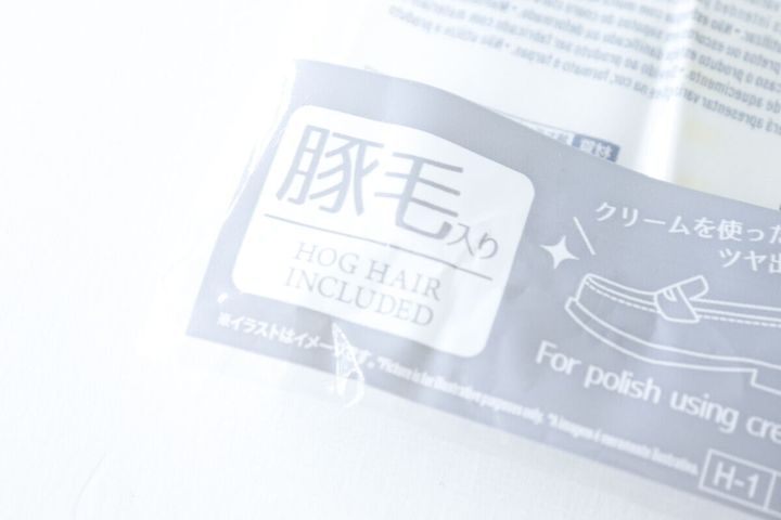 ダイソー靴ブラシ豚毛入りツヤ出し