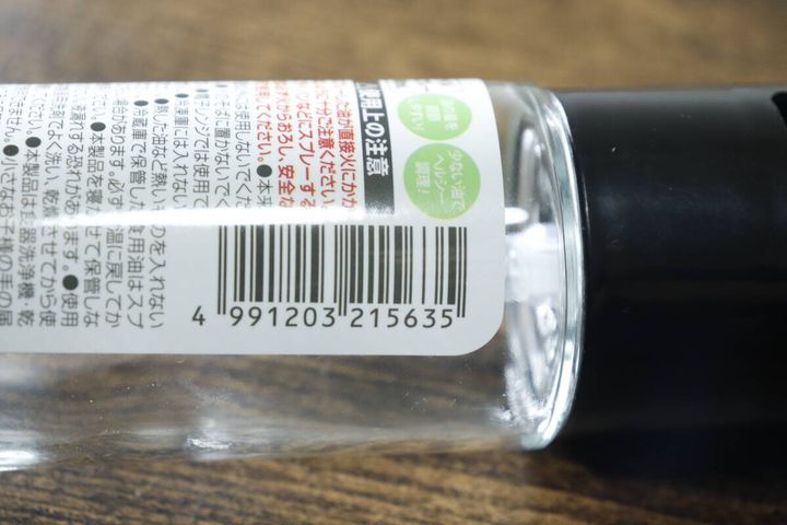 セリアのオイルスプレー 100mLのJAN