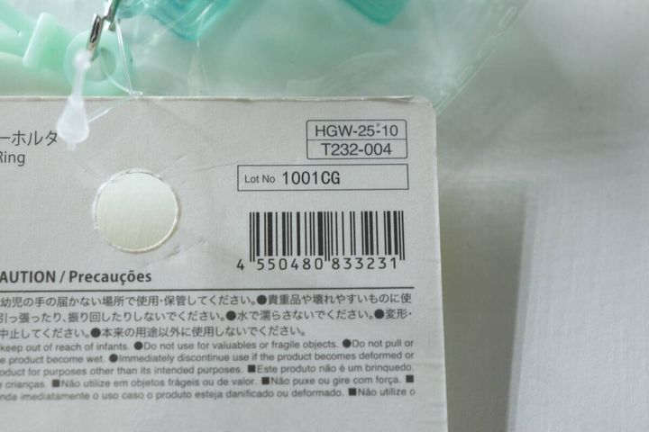 カラーブロックキーホルダー JANコード