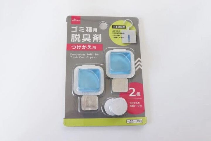ダイソー ゴミ箱用脱臭剤 つけかえ用（2個）