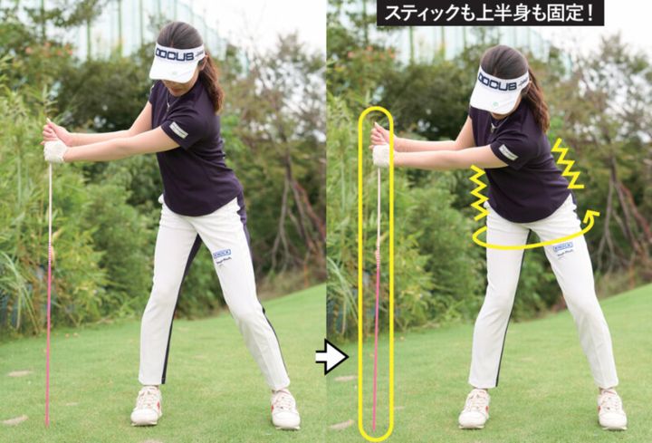 飛ばない原因は「タメ」が作れてないから！人気女子コーチがレッスン