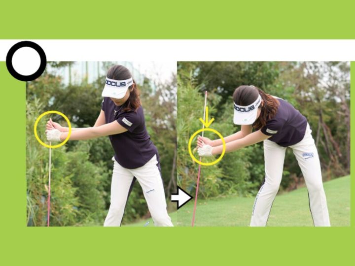 飛ばない原因は「タメ」が作れてないから！人気女子コーチがレッスン