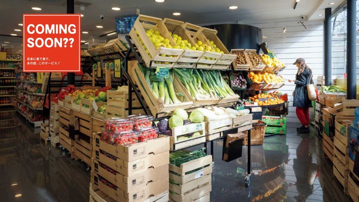 NOUS ANTIGASPIの店内