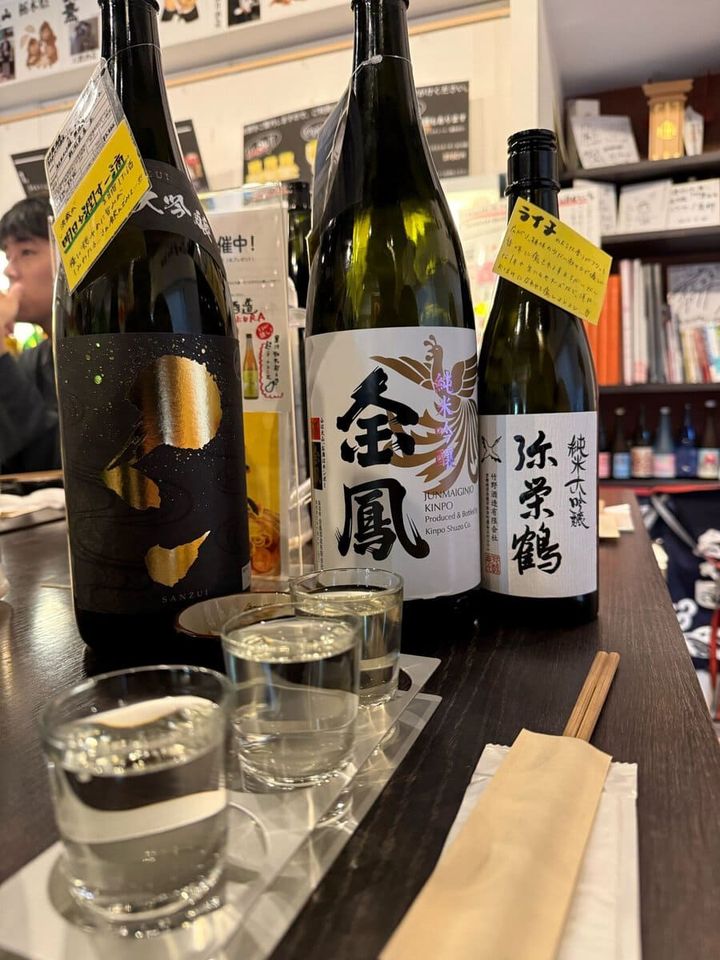 セット③｜華やか・じんわり系の3杯：氵／金鳳／弥栄鶴
