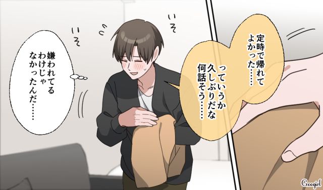 誘いを断られ、なかなか会えなかった彼女とおうちデート…手料理を振る舞ってくれて感動した話