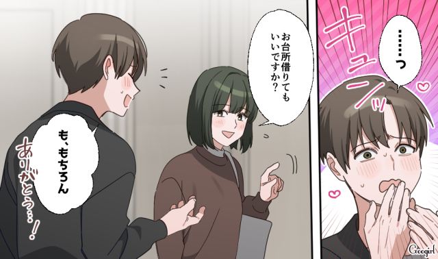 誘いを断られ、なかなか会えなかった彼女とおうちデート…手料理を振る舞ってくれて感動した話