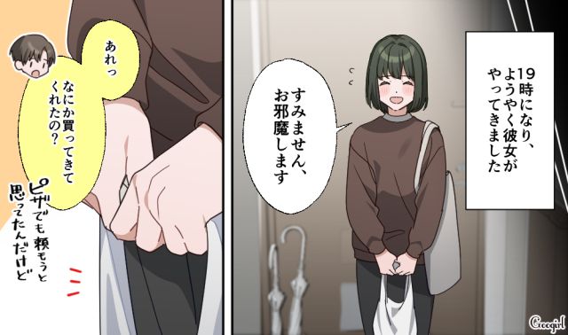 誘いを断られ、なかなか会えなかった彼女とおうちデート…手料理を振る舞ってくれて感動した話