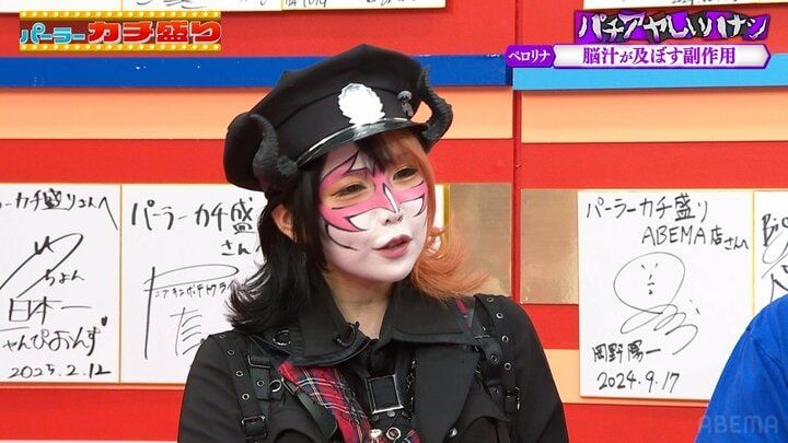 兎味ペロリナ