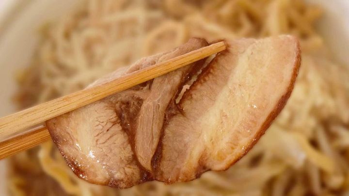 チャーシューはやわらかめの食感