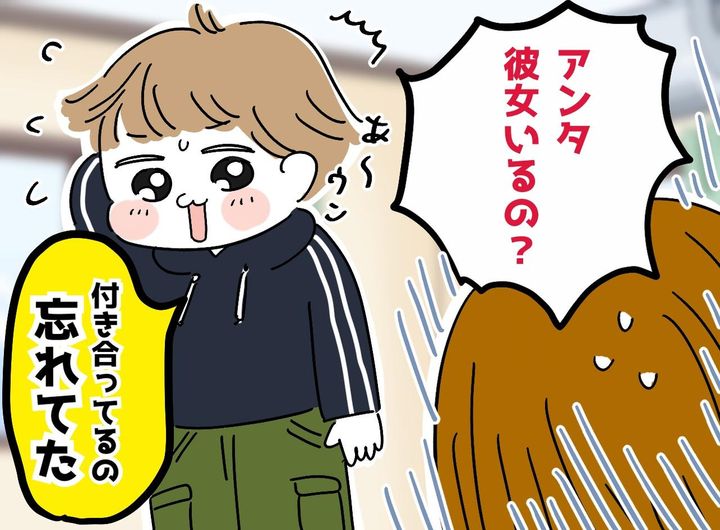 画像: 小5の息子に彼女発覚！ でも「付き合ってるの忘れてた」！？ 後に驚きのトラブルに発展してしまい