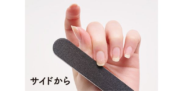 サイドから