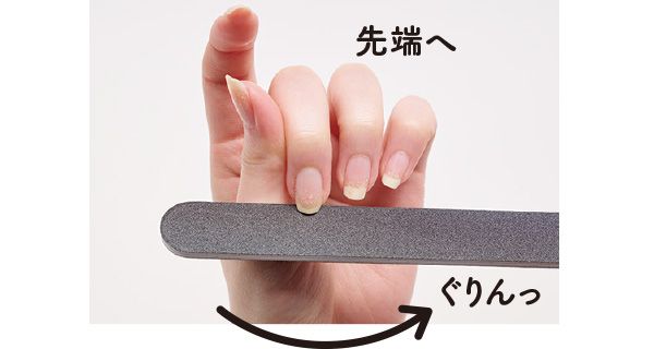 先端へ ぐりんっ