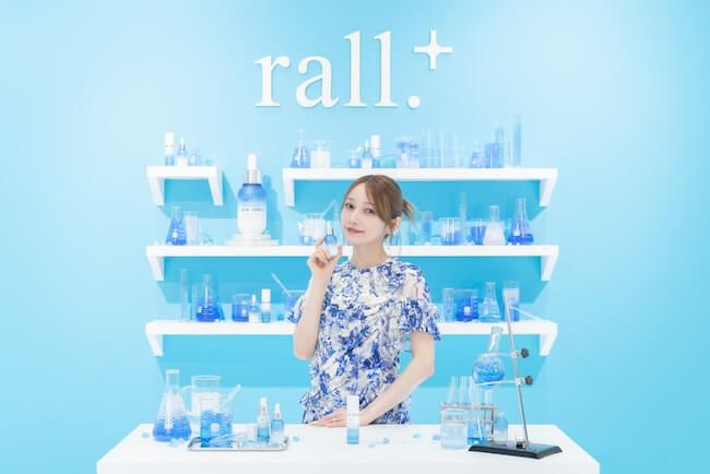 「rall.+(ラルプラス)」後藤真希さん