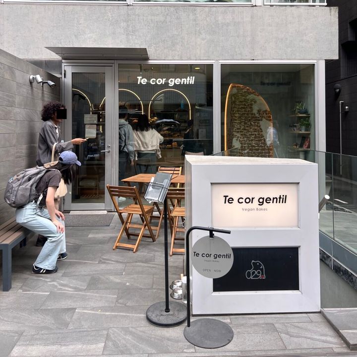 麻布十番ヴィーガンベーカリーto cor gentil