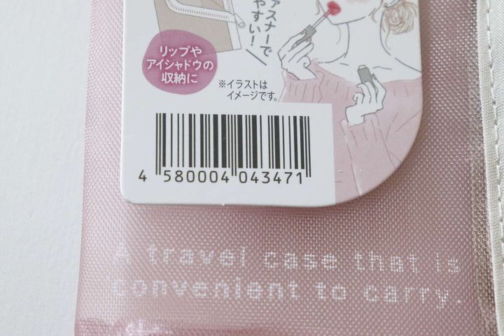 セリアのメイクお直しポーチ スリムのJAN