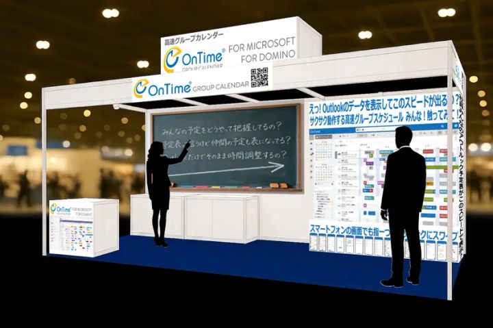 OnTime Group Calendarの展示会ブースパース図。黒板でグループスケジュール機能を説明するスタッフと来場者のシルエット、Microsoft・Domino対応のロゴ看板、カレンダー画面デモパネルを配置した白基調の3コマブース全体