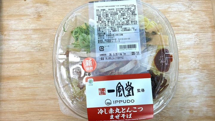 「一生食わん」「うまい」と賛否両論! 【ファミマ】あの超有名店とのコラボ商品はおいしいのかリアル食レポしてみた