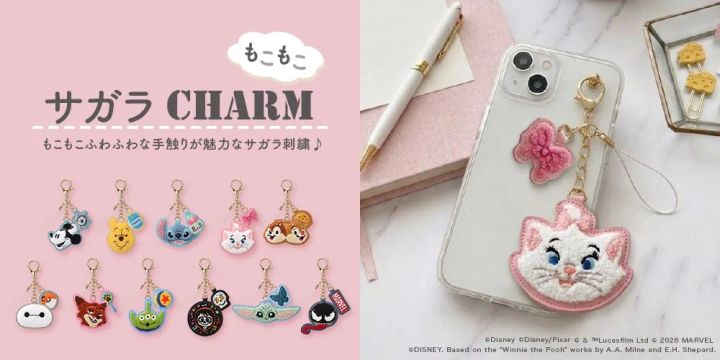 ディズニーキャラクターのサガラチャーム各種が並んだ商品全体イメージ