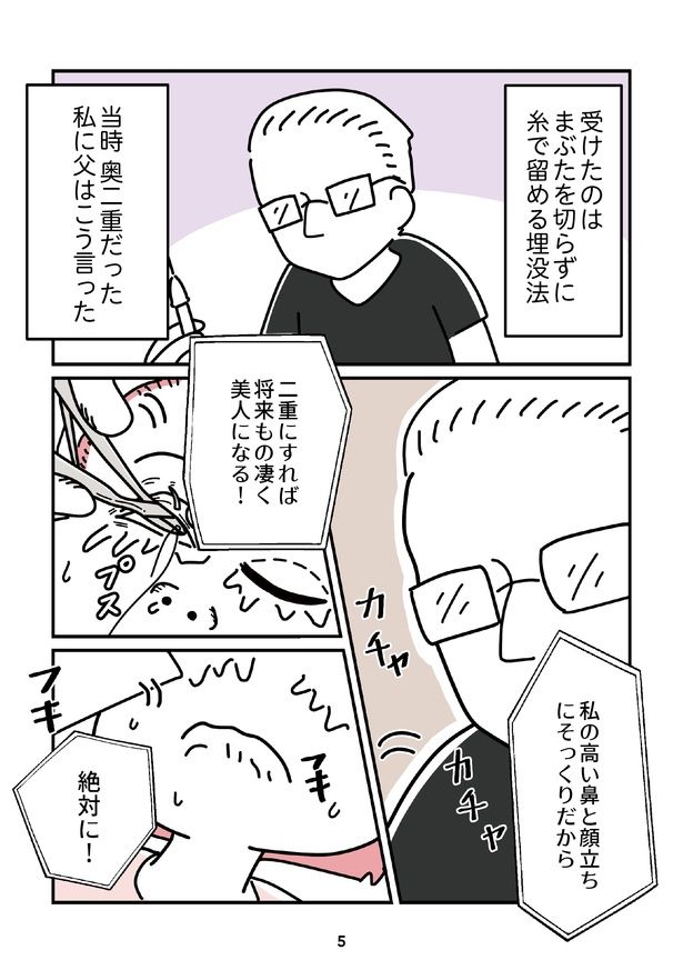 画像提供：(C)うみの韻花／KADOKAWA