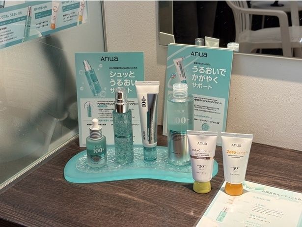 【画像】脱衣所に設置されているAnuaのスキンケア製品(全6品)