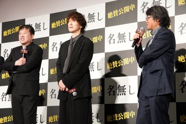 『名無し』の公開記念舞台挨拶が行われた