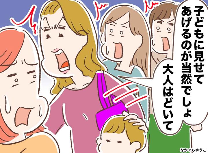 画像: 「子どもは日本の宝よ！ 大人はどいて！」「宝だって言うなら、、、」自分勝手な親を諭した女性の一言