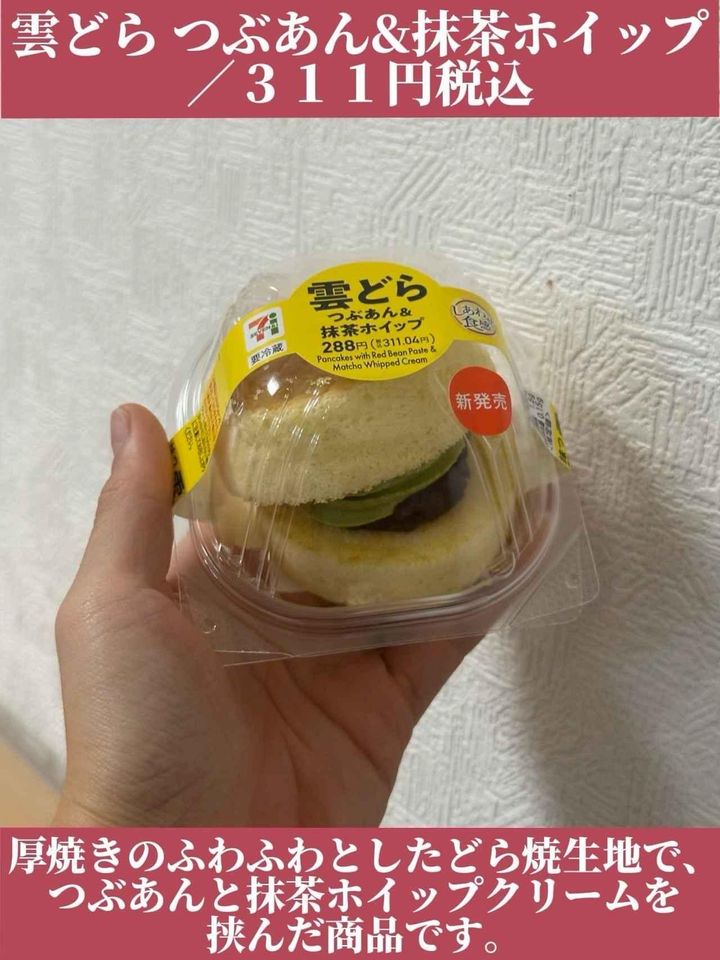 画像1: 出典：Instagram