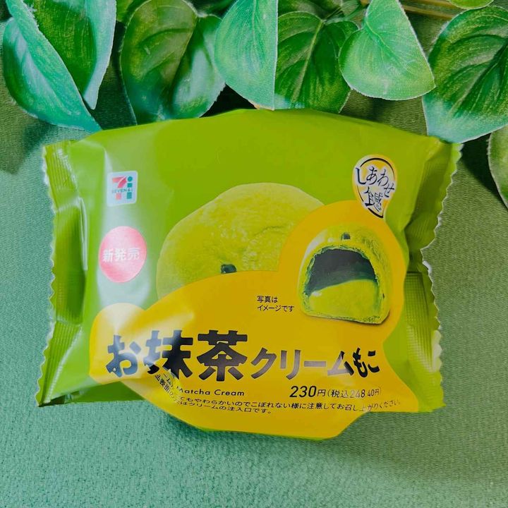 画像2: 出典：Instagram