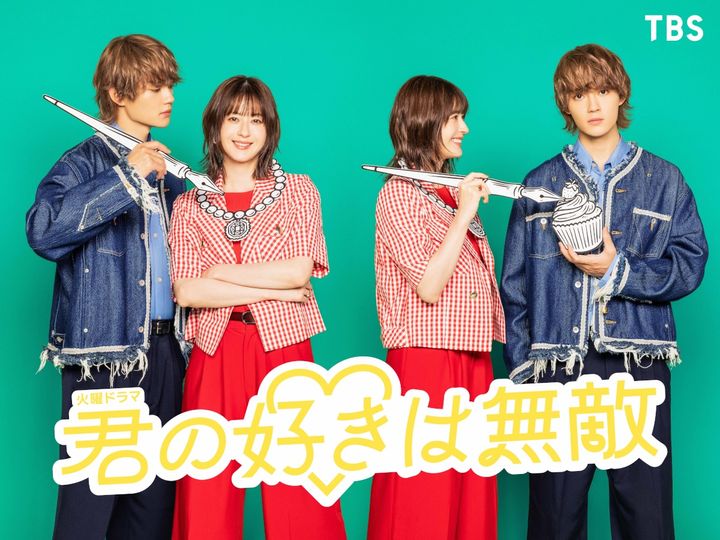 佐野勇斗、“かわいい文化”の最前線へ！ 松本若菜演じる元コンサル女性とキャラクター開発に挑む