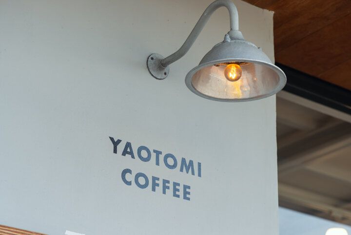 ふんわりドーナツと香り豊かなコーヒーを♪愛知・蒲郡の「八百富珈琲」