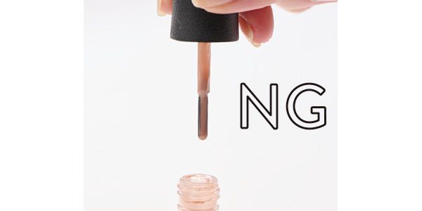 NG：多すぎると失敗しやすい