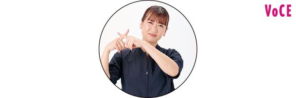 畠山美咲さん