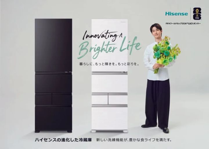 Hisnese_冷蔵庫_横浜流星