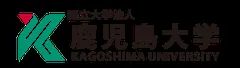 鹿児島大学のロゴマーク