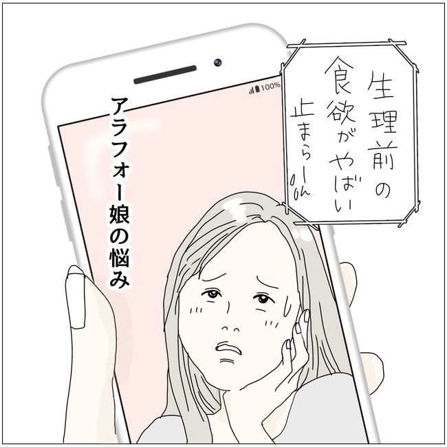 五十路日和／おーちゃん