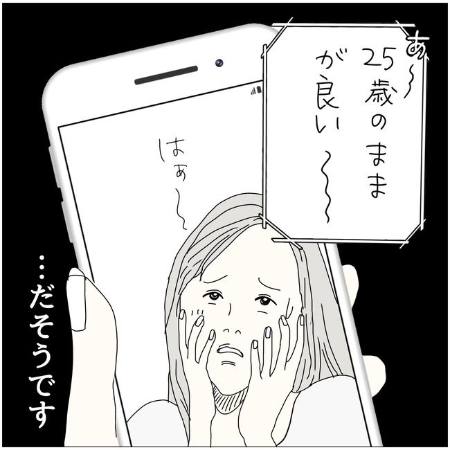 五十路日和／おーちゃん